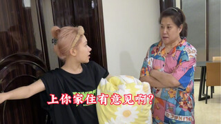 หน้าของหม่าม๊าคือแบบคนรังแกที่กลัวแต่คนแข็งแกร่ง!