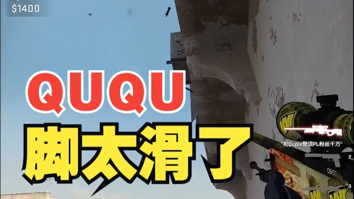 Mahaguru non-konvensional QUQU, nama besarnya hancur gara-gara terpeleset!