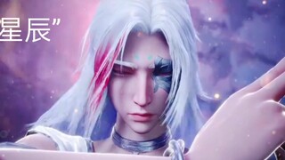 “摘星”    “碎星”