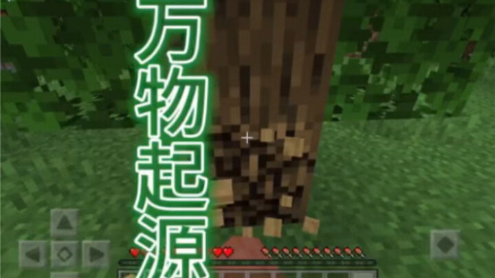 [Minecraft] What if I made a 1,000-episode survival video in Minecraft?