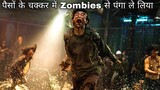 Korean zombie thriller movie | Peninsula Movie Explained In Hindi