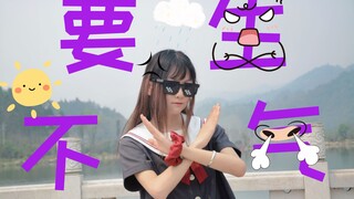 【Api】Don't Get Angry | Do This Once Every Day to Prevent Anger | --(╬◣д◢)-- Are You Angry? No Way!