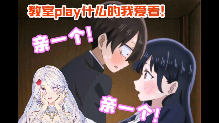 【呜喵Mania】笑不活了！主包看我心危最新话癫狂爆笑