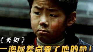 Một bãi nước tiểu của cậu bé ở góc tường suýt chút nữa khiến cậu mất mạng! "Thiên Cẩu"