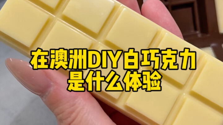 What’s it like to DIY white chocolate at a pet food store in Australia?