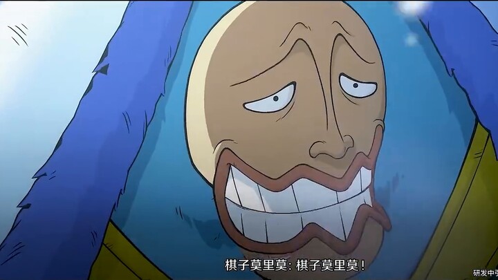 [Ambisi One Piece] Pada tanggal 19, beta terbuka akan membuka area baru untuk membuka area baru. Mar