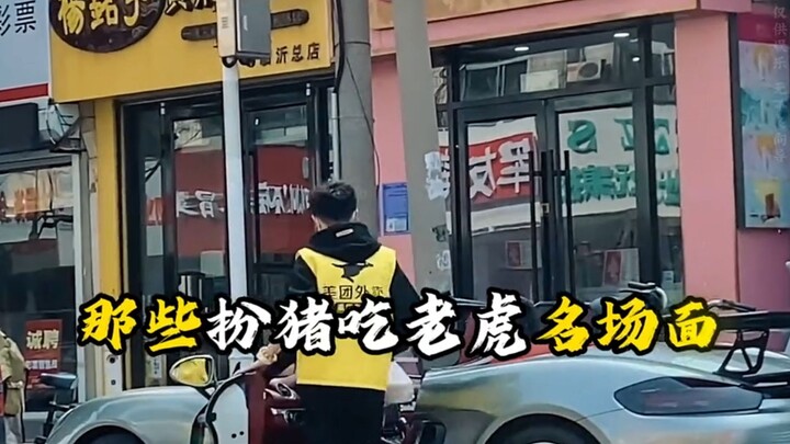 โมเมนต์เหล่าเซียนปลอมตัวแกล้งโง่แต่จริงๆ คือจ้าวแห่งวงการ