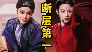 笑死，芒果浪姐5又压错宝了，网友直接把她投到断层第一了哈哈！！