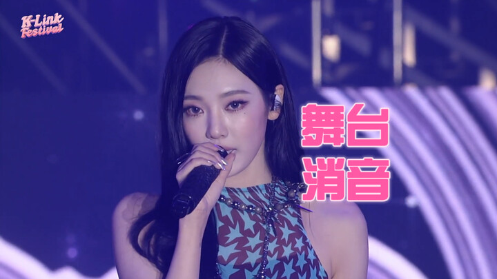 【Tắt tiếng】Đứng trụ mà hát thế này ư? Thảo nào tỷ lệ mở mic trong tour diễn lại thấp đến vậy? Sân kh