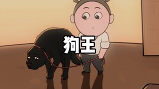 After returning home that time, the Dog King never went out again...
