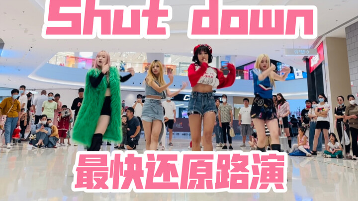 《Shut down》好快的路演！服装还原|夏天穿皮草真的没事吗|杭州路演高质量BlackPink强势回归