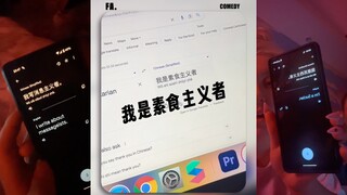 Lời nhắc nhở hàng ghế đầu: Người Thượng Hải hiểu về món chay‼️