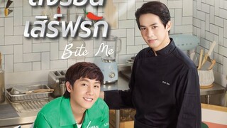 Bite me ep 10 ส่งร้อน เสริฟรัก