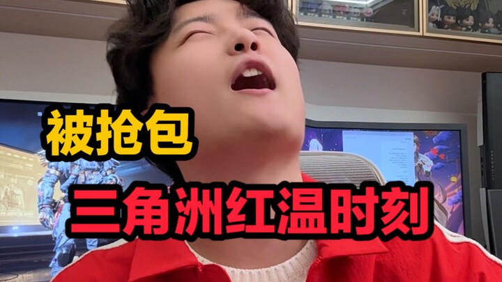 ทีมเมตสุดเทพแห่งดีลต้า! ช่วงเวลาบู๊เดือด!