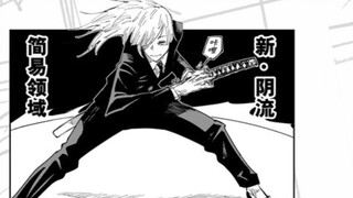 Ternyata dia yang terkuat di Jujutsu Kaisen