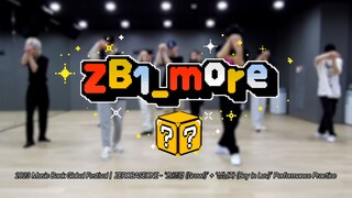 [ZB1_more] 2023 MBGF | ZEROBASEONE - ‘咆哮(Growl)’ + ‘男子汉(Boy In Luv)’舞蹈练习室 🎬. mo