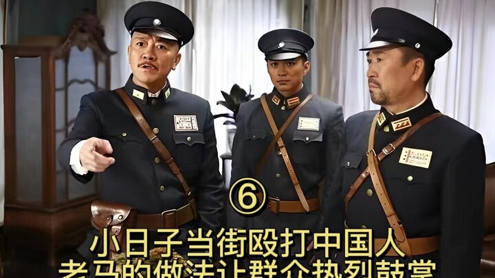 Tập 6: Tiểu Nhật đánh người Trung Quốc, cách xử lý của Lão Mã khiến quần chúng vỗ tay rần rần