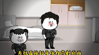 江凡的身体极限到了