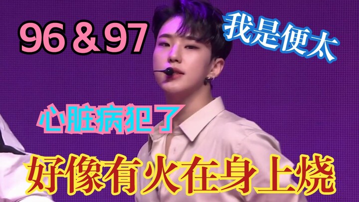 【Phản ứng】Fan đời thứ hai xem sân khấu giao lưu của 96 & 97 bốc cháy: Tôi hóa thân thành kẻ biến thá