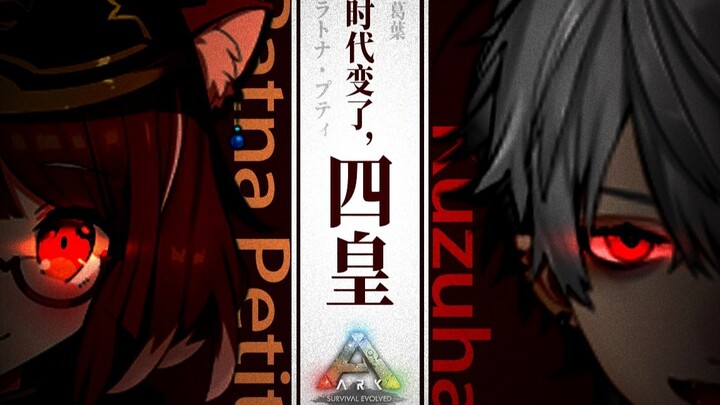 【جيه يه/راتنا بوتي】عصر تحالف جيه بو 【بدلة قوس قزح ARK】