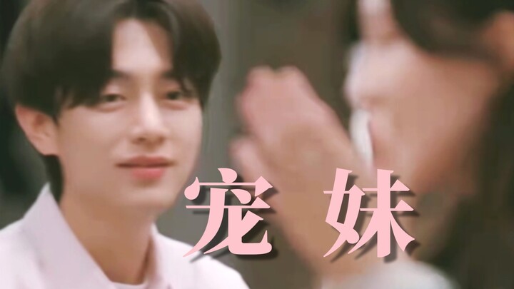 11 cut｜Cảm giác anh trai ngày càng có ý thức sở hữu với em gái “Chúng ta đầu hàng đi” sao lại toát l