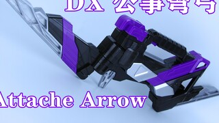 Arrow Rise! Kamen Rider 01 DX Business Crossbow Attache Arrow [Miso's Playtime]