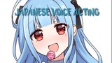 JAPANESE VOICE ACTING - WANNA LOOKING STAR