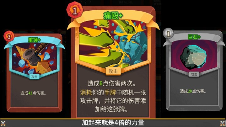 8 thẻ đơn mạnh nhất trong Darkest Dungeon 2