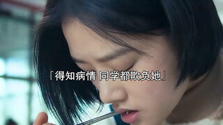 校园霸凌演绎得淋漓尽致，强烈推荐去观看原片！！！