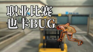 [Sepuluh Tahun Online] Pernahkah Anda melihat sebuah game berjalan kacau? Simak beberapa momen palin