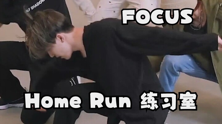 【李灿FOCUS】Home Run 练习室