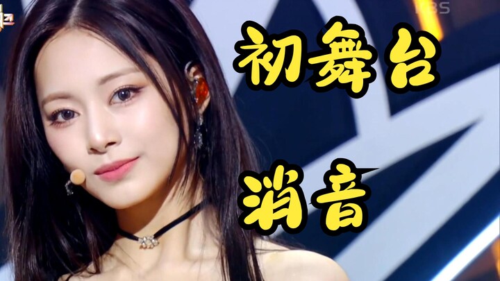 【Zhou Ziyu】If she doesn’t do a solo, she’s definitely the biggest missed gem in KPOP!!! It’s absolut