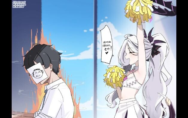 Today's Mourning Image 198