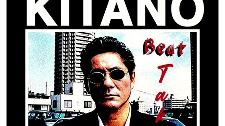 (Cover) Asakusa Kid -Takeshi Kitano
