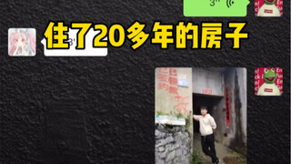 我的心酸谁能懂？