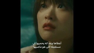 وعدها يحميها في مستقبلها اللي هو ماضيه #اكسبلور #كيدراما #مسلسلات_كورية #kdrama #shorts#viral