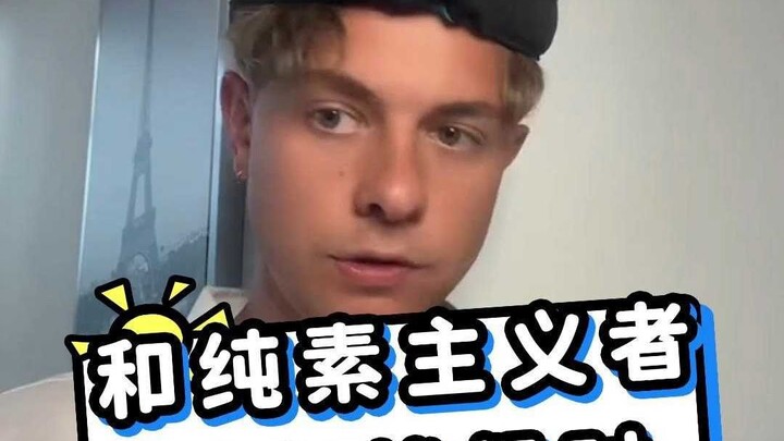 عند تناول الطعام خارجًا مع النباتيين