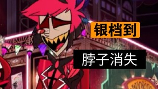 地府客栈的配音就是接地气