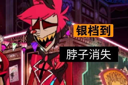 地府客栈的配音就是接地气