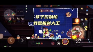 猫和老鼠手游：看好了海盗这才是火药桶