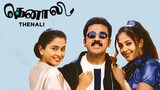 Thenali Tamil Full Movie