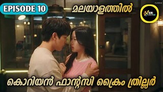 Eat love kill Korean drama episode 10 explained in Malayalam | @srvoicemovieexplain