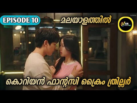 Eat love kill Korean drama episode 10 explained in Malayalam | @srvoicemovieexplain
