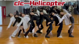 clc——เฮลิคอปเตอร์ร้องเพลงและเต้นรำสอบกลางภาค