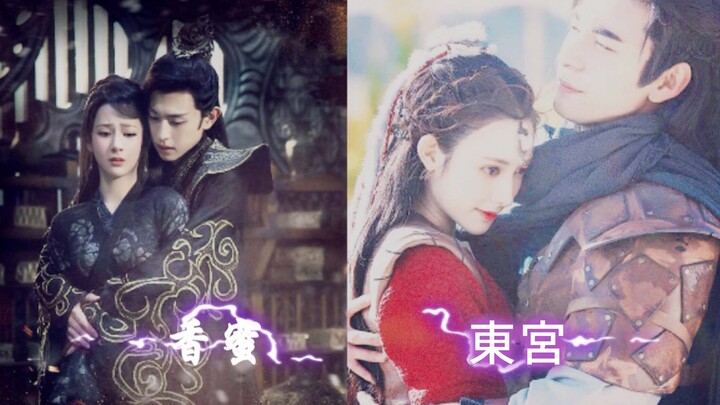 [Music] เพลงสุดเศร้าจาก Ashes of Love และ Good Bye, My Princess