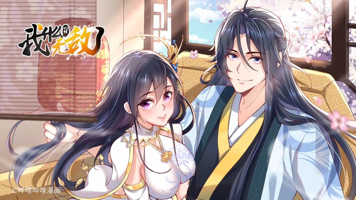 Heaven Official Blessing Season 2