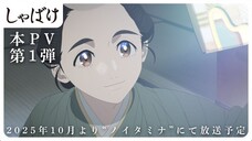Shabake_PV1