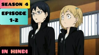 Haikyuu!! Episode 1-2 Season 4|To The Top|(Explained IN HINDI)|Pop Hub
