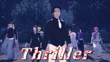 【鬼滅の刃MMD】スリラー - Thriller - ハロウィン2021【Demon Slayer / Kimetsu no Yaiba MMD】
