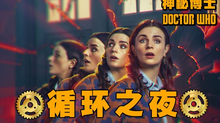 [Doctor Who] The Mysterious Mansion Actually Blurs the Line Between Life and Death, Trapping Time in